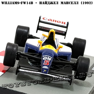 №7 Williams FW 14B Найджел Манселл (1992)