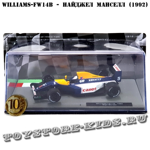 №7 Williams FW 14B Найджел Манселл (1992)