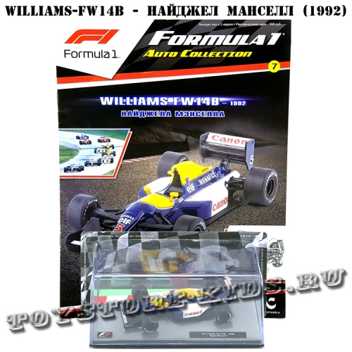 №7 Williams FW 14B Найджел Манселл (1992)