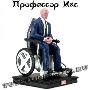 №31 "Профессор Икс"