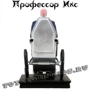 №31 "Профессор Икс"