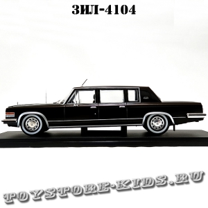 №41 ЗИЛ-4104