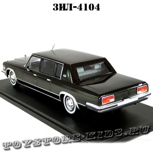 №41 ЗИЛ-4104