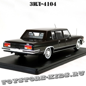 №41 ЗИЛ-4104