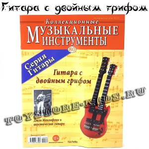 №80 Гитара с двойным грифом