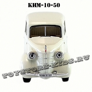 КИМ-10-50 (белый) арт. Н151