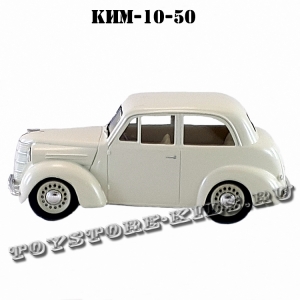 КИМ-10-50 (белый) арт. Н151