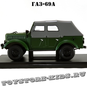 №59 ГАЗ-69А