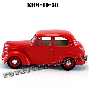 КИМ-10-50 (красный) арт. Н151
