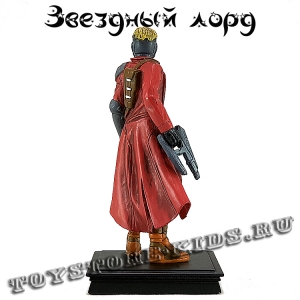 №33 "Звёздный лорд"