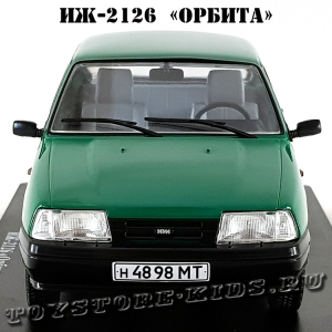 №60 ИЖ-2126 «Орбита»