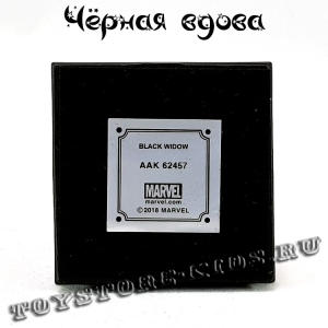 №9 «Чёрная вдова»