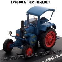 №57 D7506A «Lanz Bulldog»