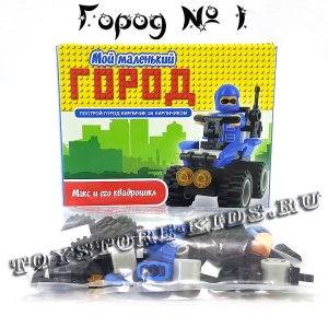 №1 - Мой маленький город