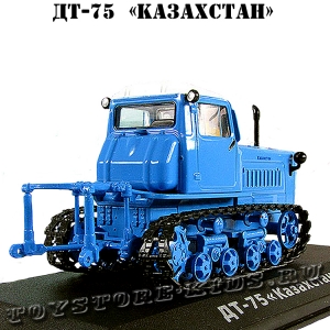 №58 ДТ-75 «Казахстан»