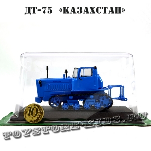 №58 ДТ-75 «Казахстан»
