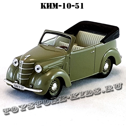 КИМ-10-51 «Фаэтон» (серый) арт. Н152