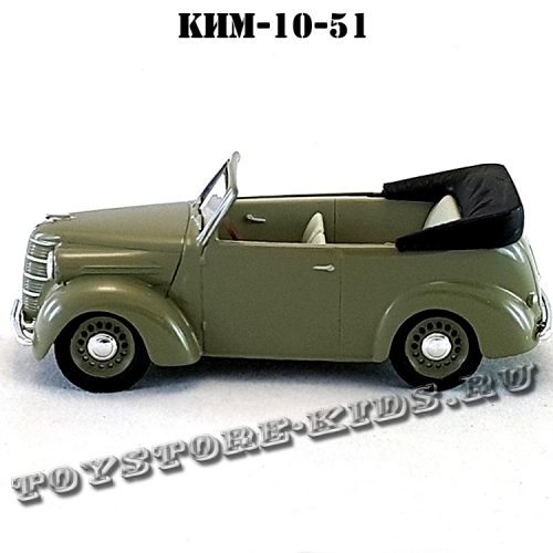 КИМ-10-51 «Фаэтон» (серый) арт. Н152