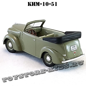 КИМ-10-51 «Фаэтон» (серый) арт. Н152