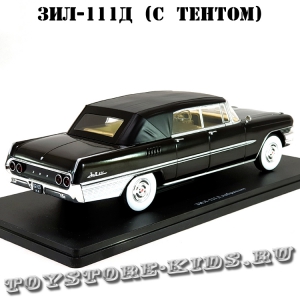 №62 ЗИЛ-111Д (с тентом)