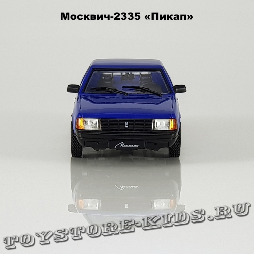 Москвич-2335 «Пикап»