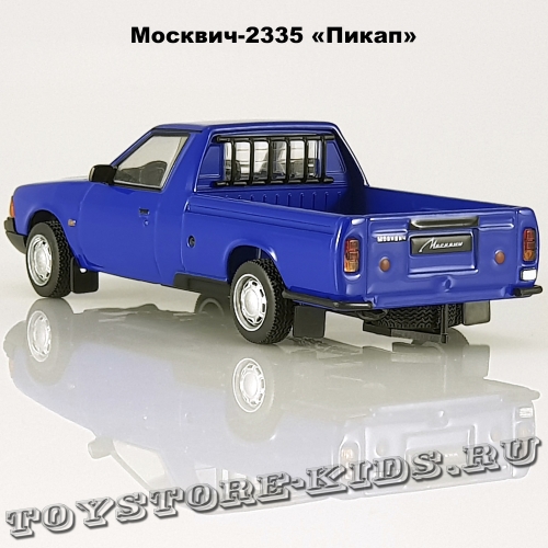 Москвич-2335 «Пикап»