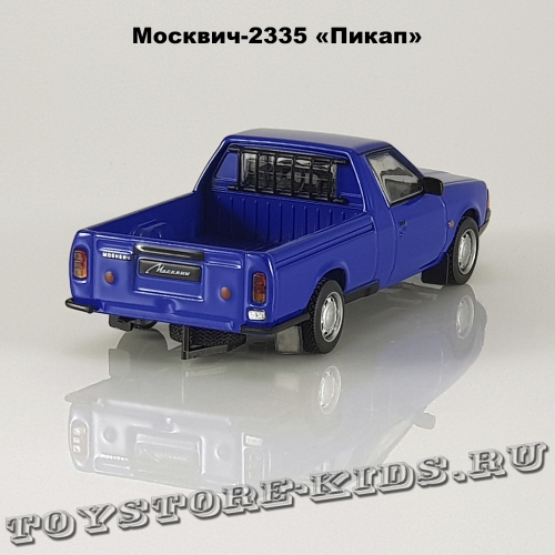 Москвич-2335 «Пикап»