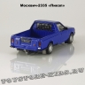 Москвич-2335 «Пикап»