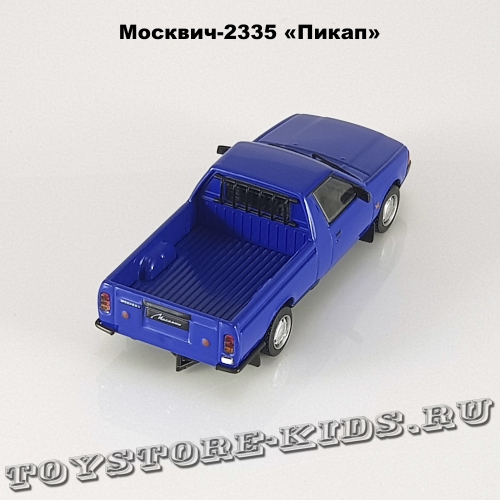 Москвич-2335 «Пикап»