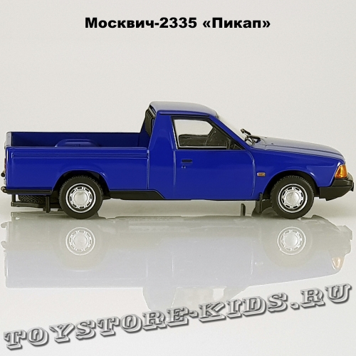 Москвич-2335 «Пикап»