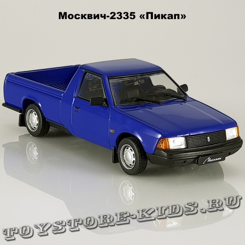 Москвич-2335 «Пикап»