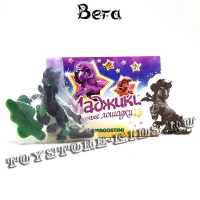 №11 Вега («Маджики Звёздные лошадки»)