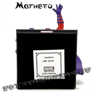 №10 «Магнето»
