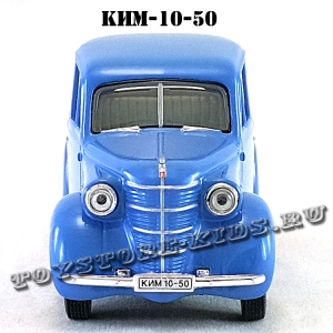 КИМ-10-50 (синий) арт. Н151