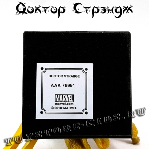 №11 «Доктор Стрэдж»