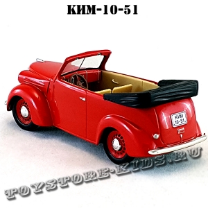 КИМ-10-51 «Фаэтон» (красный) арт. Н152