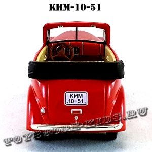КИМ-10-51 «Фаэтон» (красный) арт. Н152