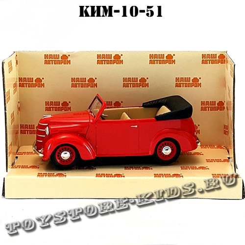 КИМ-10-51 «Фаэтон» (красный) арт. Н152