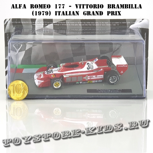Ит. серия №100 Alfa Romeo-177 - Vittorio Brambilla (1979)