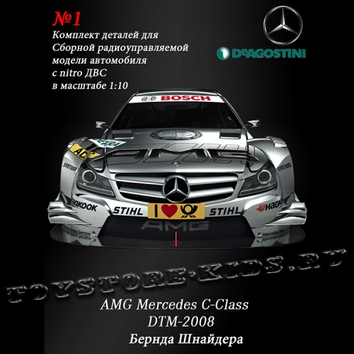 №01 (комплект деталей)