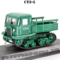 №64 СТЗ-5 «Сталинец»