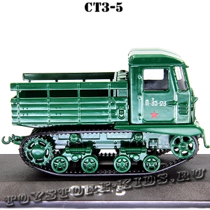 №64 СТЗ-5 «Сталинец»