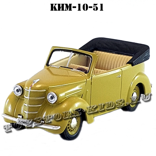КИМ-10-51 «Фаэтон» (горчичный) арт. Н152
