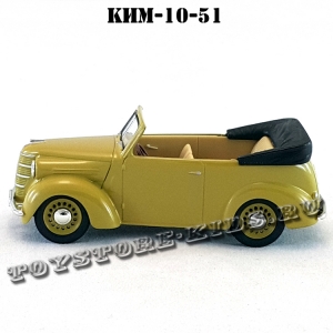 КИМ-10-51 «Фаэтон» (горчичный) арт. Н152