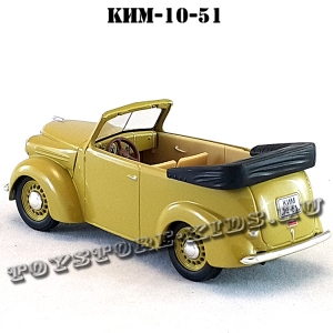 КИМ-10-51 «Фаэтон» (горчичный) арт. Н152
