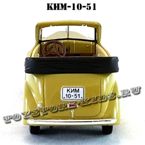 КИМ-10-51 «Фаэтон» (горчичный) арт. Н152