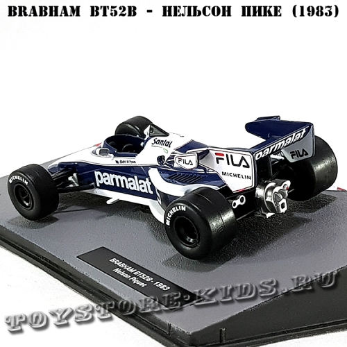 Тестовый №4 Brabham BT52B Нельсон Пике (1983)