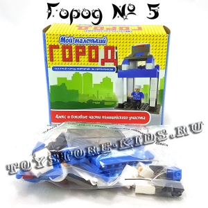 №5 - Мой маленький город
