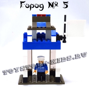 №5 - Мой маленький город