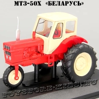 №67 МТЗ-50Х «Беларусь»